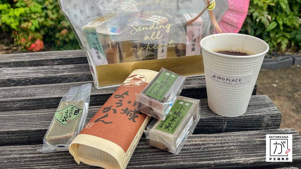 日本有数のようかん王国！佐賀県小城市でようかん屋めぐりしてきた！