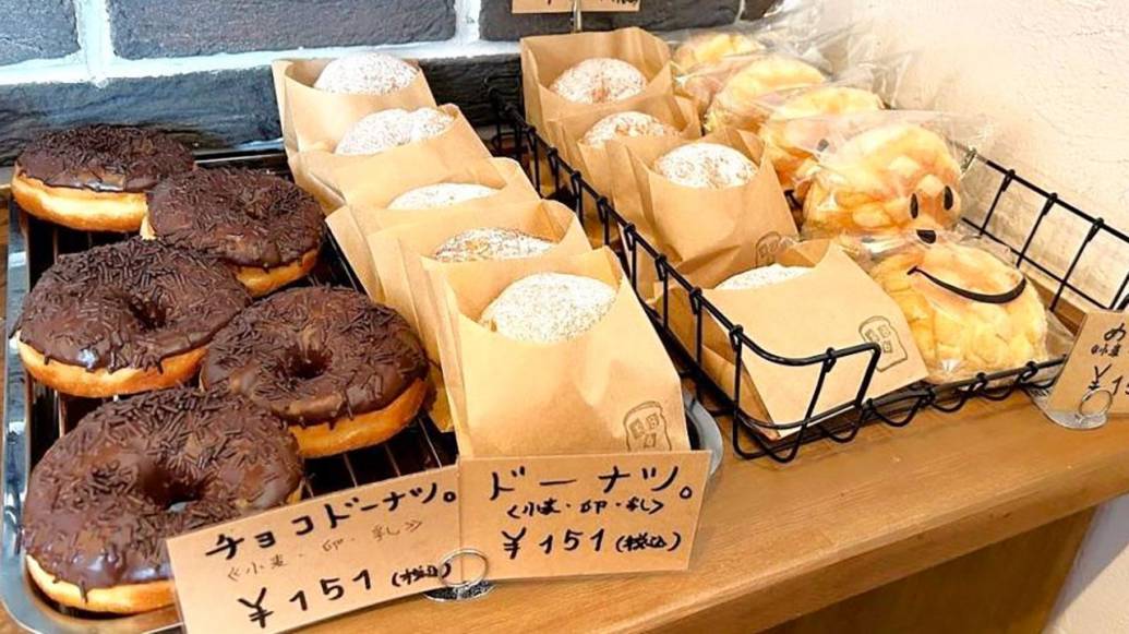 【168 BAKERY】添加物が少なく誰でも安心して食べられる 小城市のパン屋さん