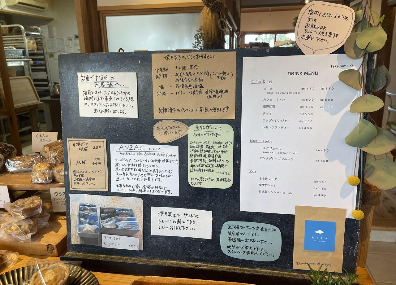 aogu_03.jpg