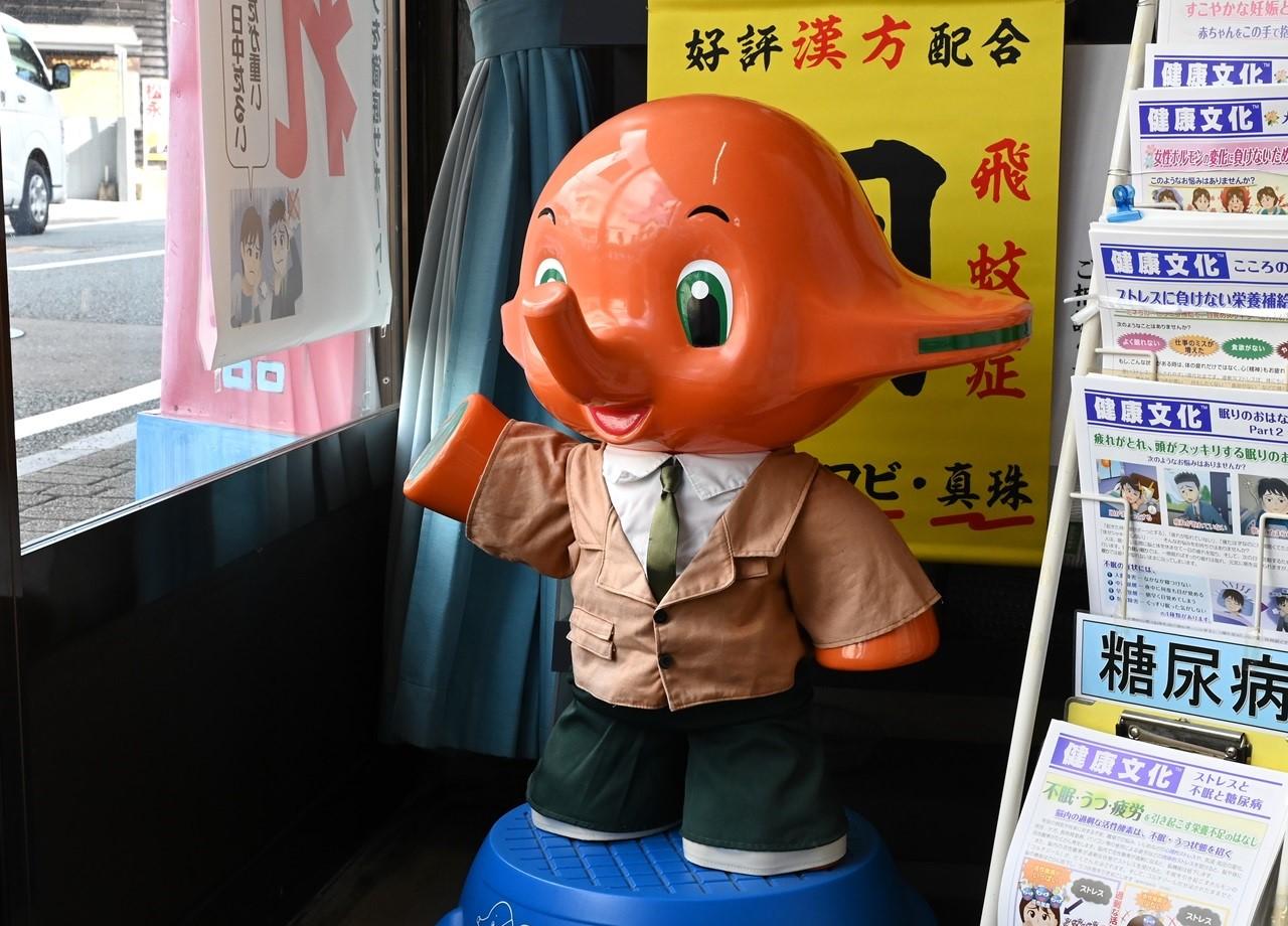 arita07.JPG