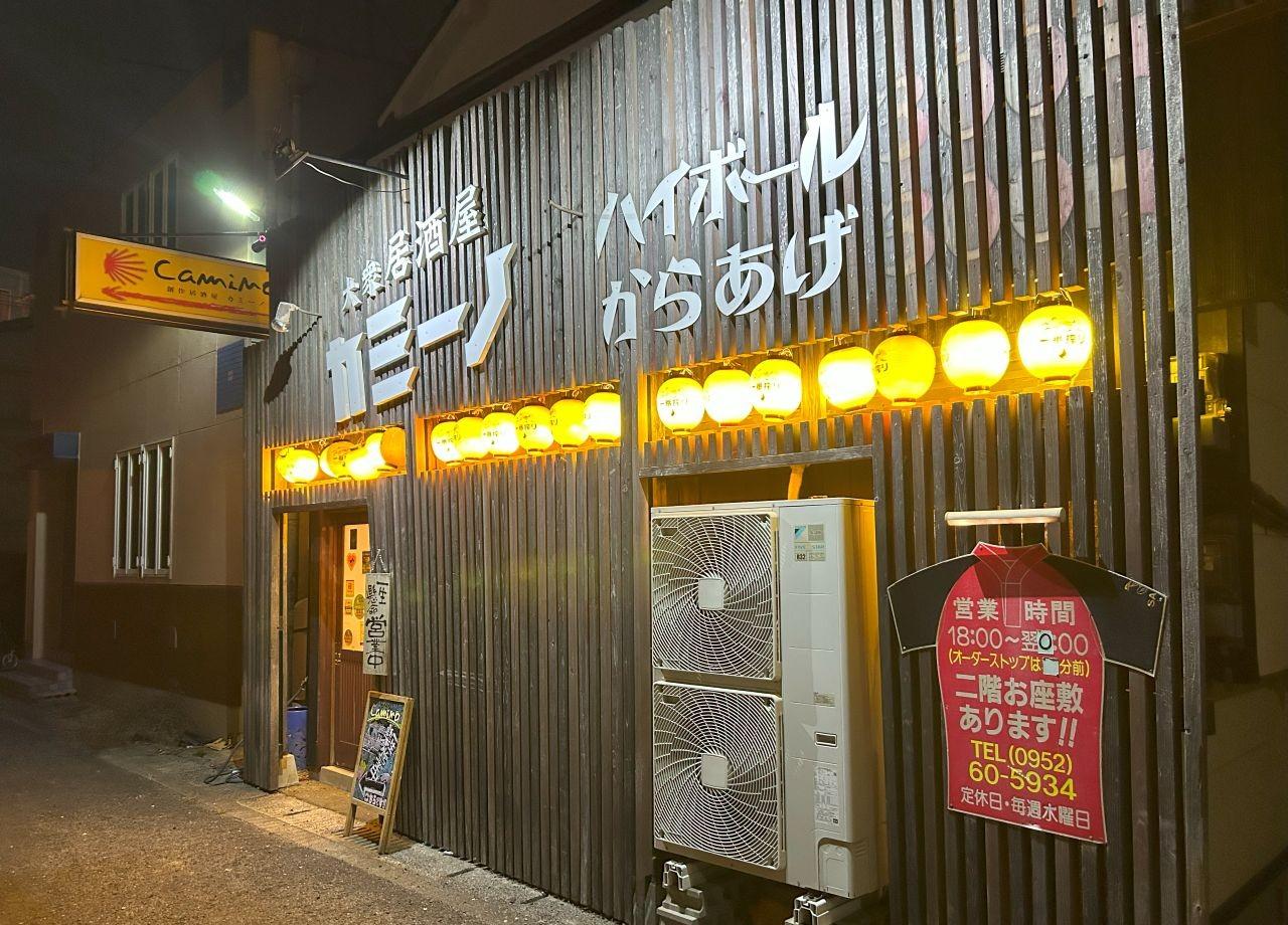 kami-no_02.jpg