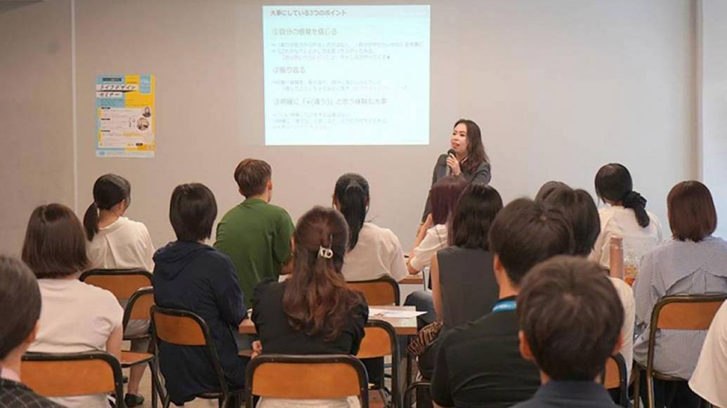 "仕事と子育ての両立"を語り合い、自分らしい未来を描く。ライフデザインセミナー開催