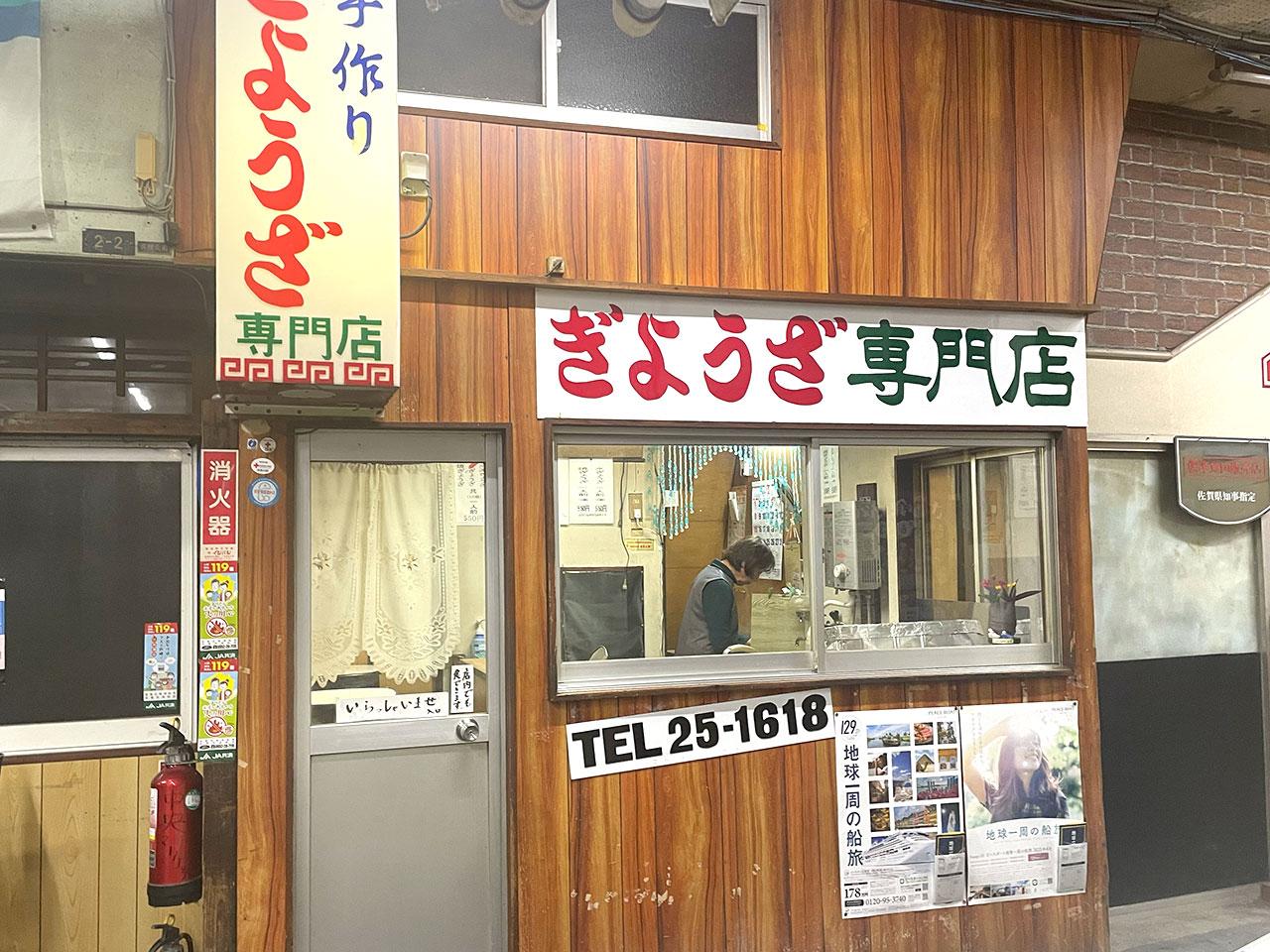 takeout_10.jpg