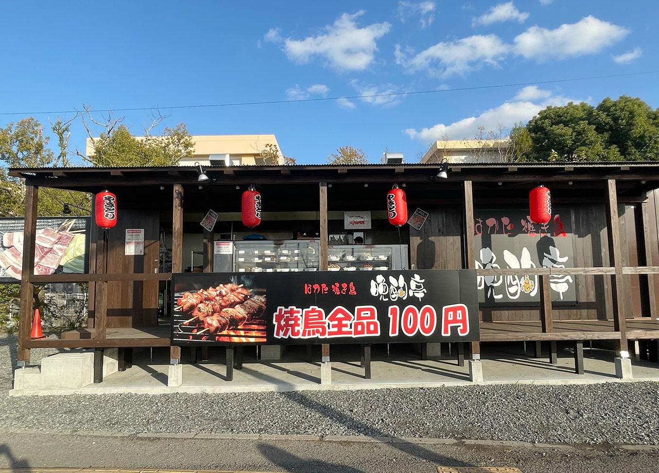 takeout_11.jpg