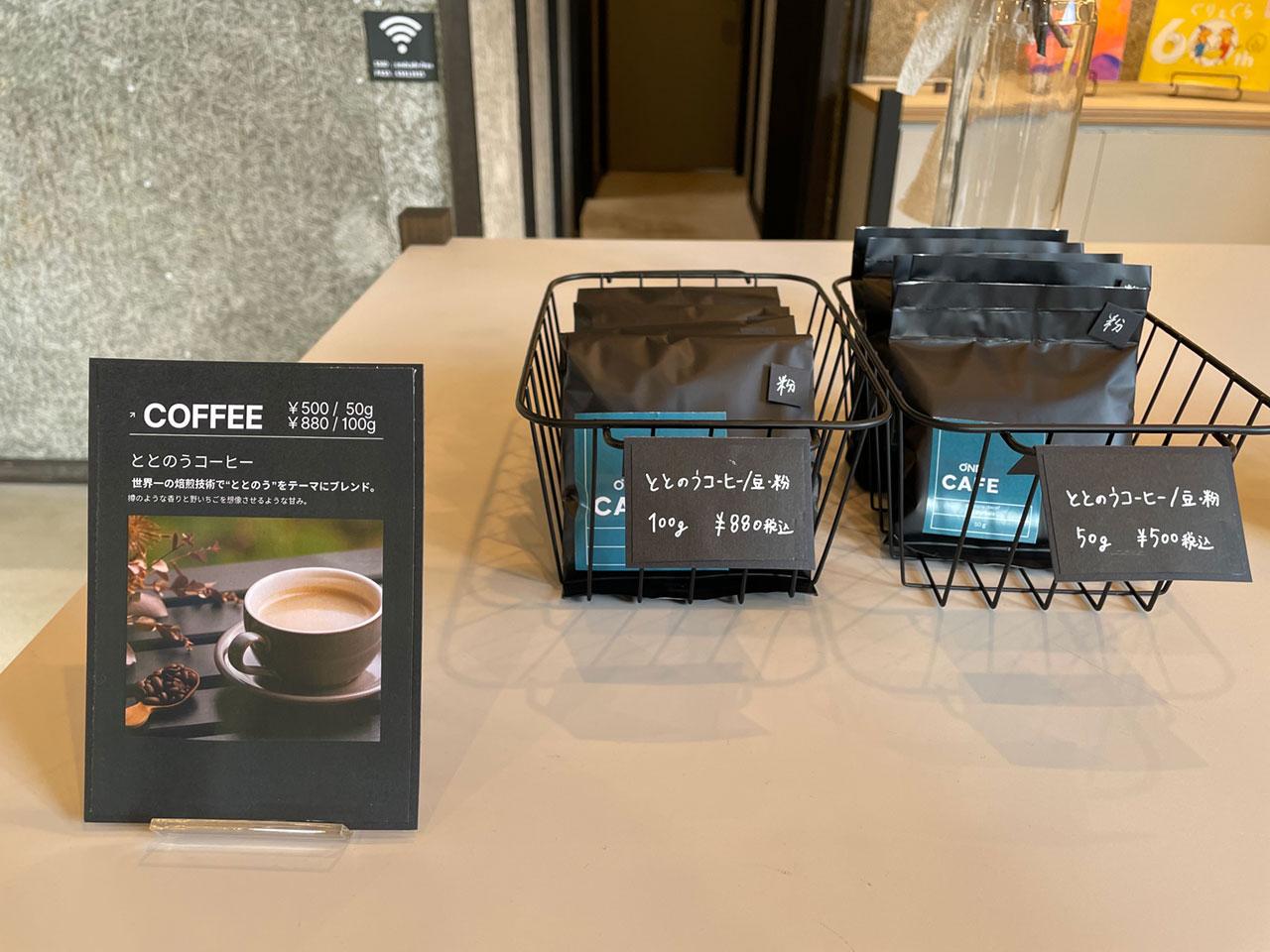 ONDCAFE__6.jpg