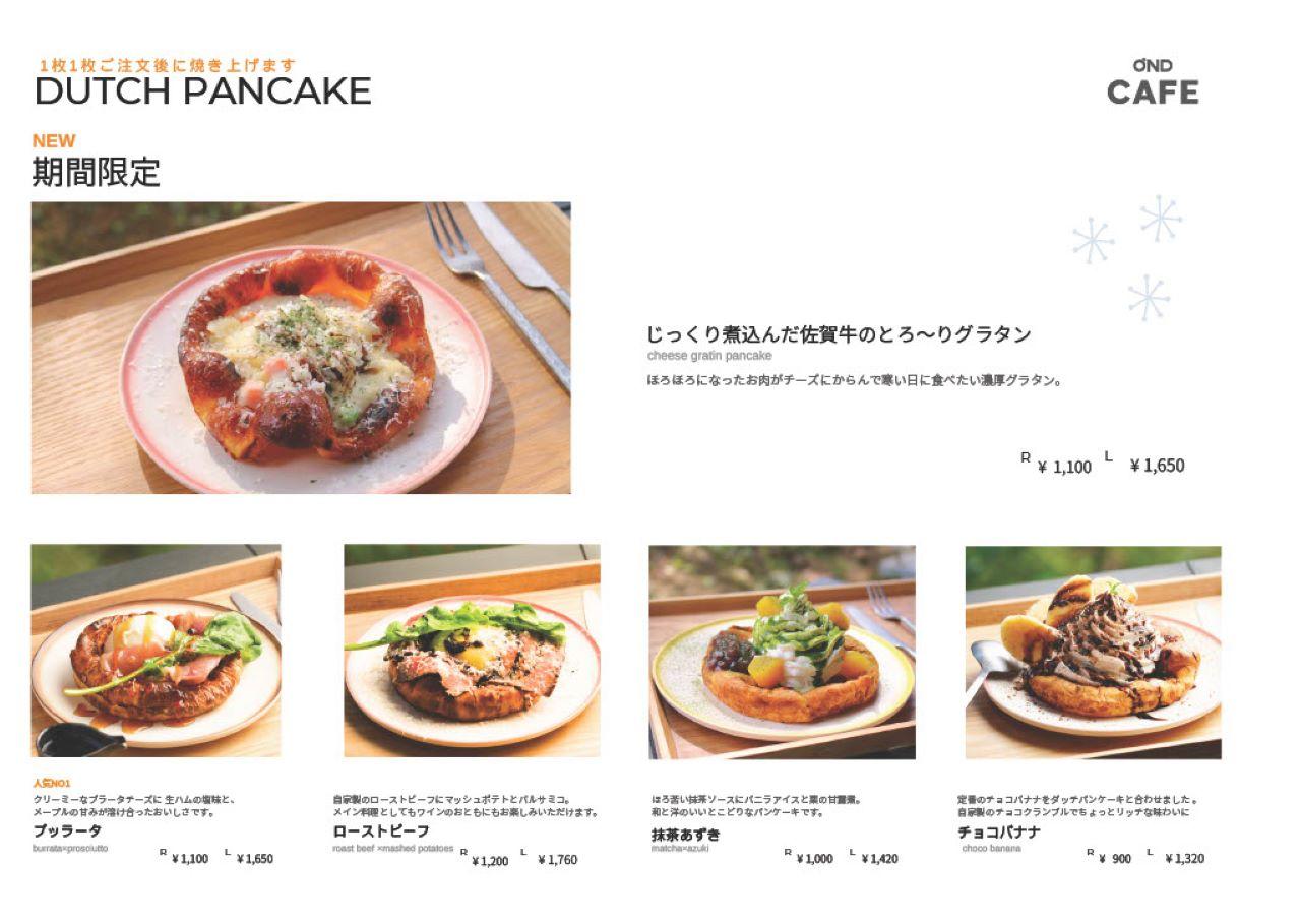 ONDCAFE_menu1.jpg