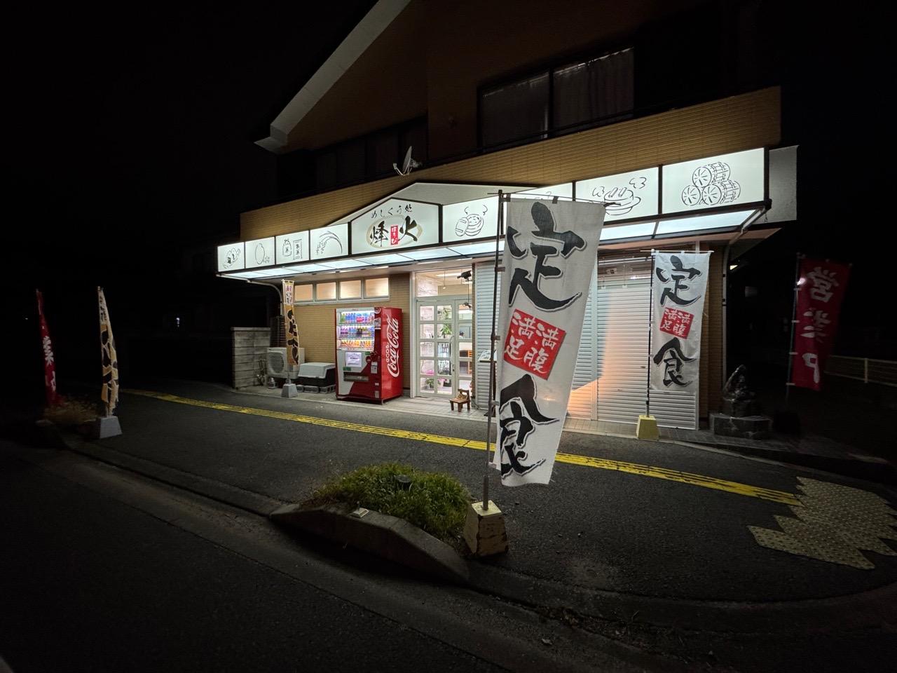 houbi_01.jpg