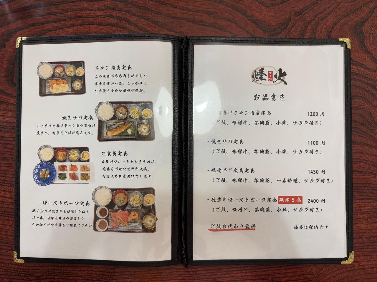 houbi_02.jpg