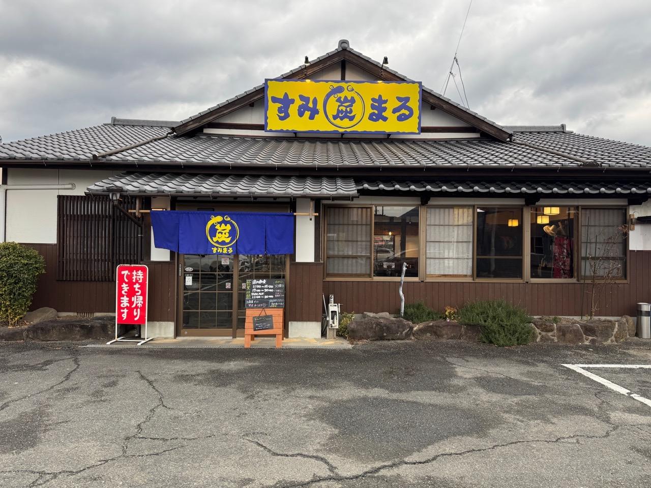 sumimaru_01.jpg