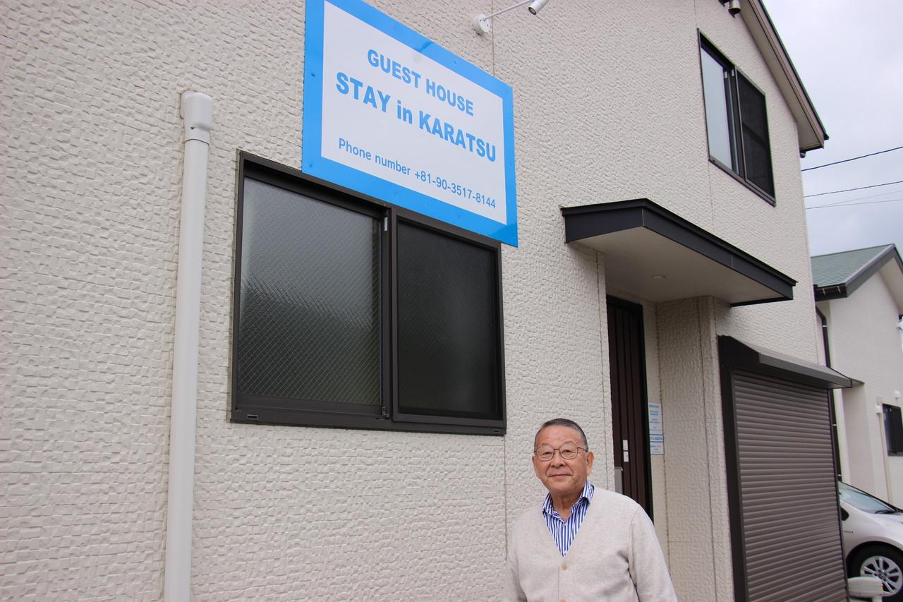 STAY IN KARATSU_29.jpg