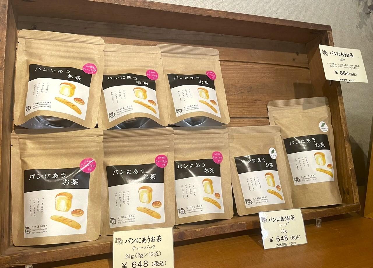 aikawa_04.jpg
