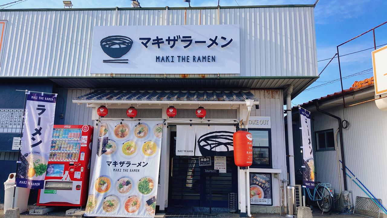 makiza__30.jpg