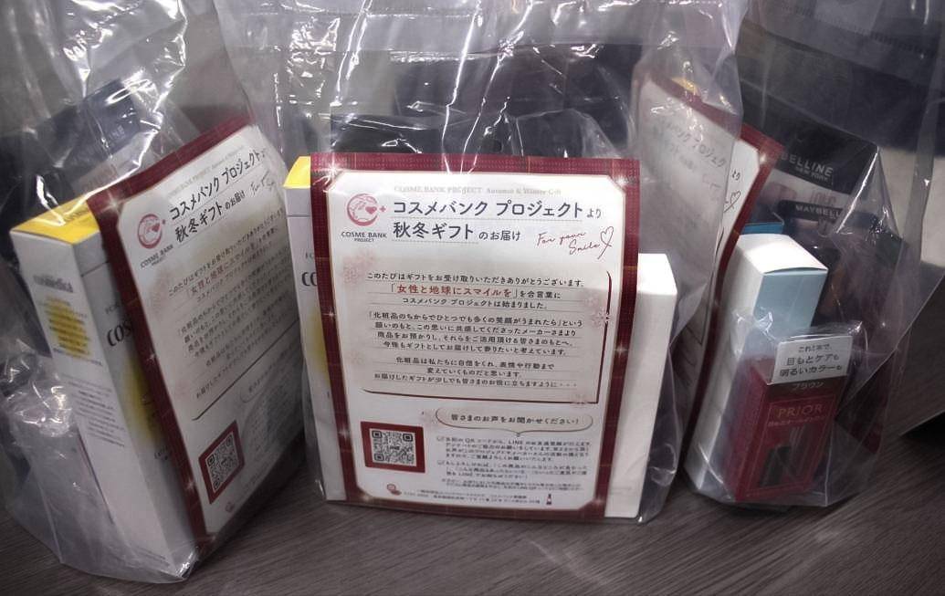 どうして佐賀県が化粧品を配布するの？ 社会課題とコスメ業界の課題をつなぐ「佐賀県コスメギフト」プロジェクトの裏側に迫る！
