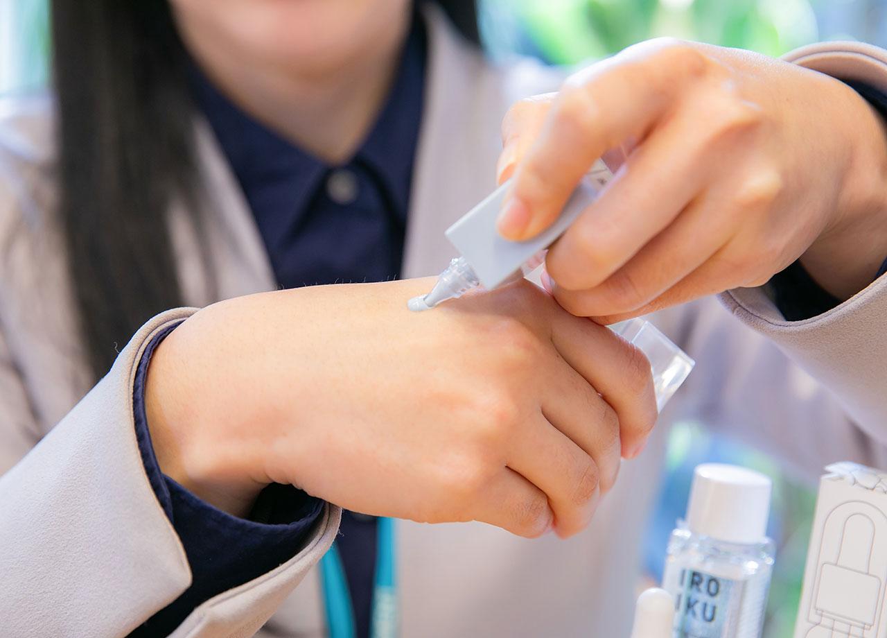 cosmeticssection_11.jpg