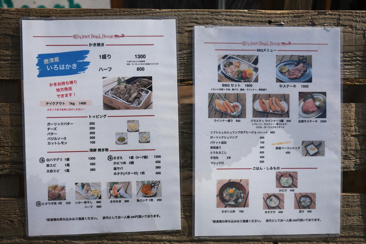 kakiyaki_16.jpg