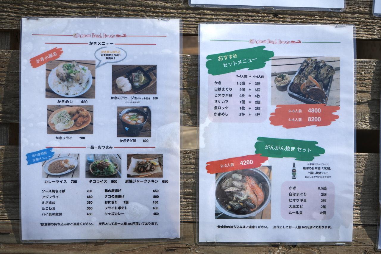 kakiyaki_17.jpg