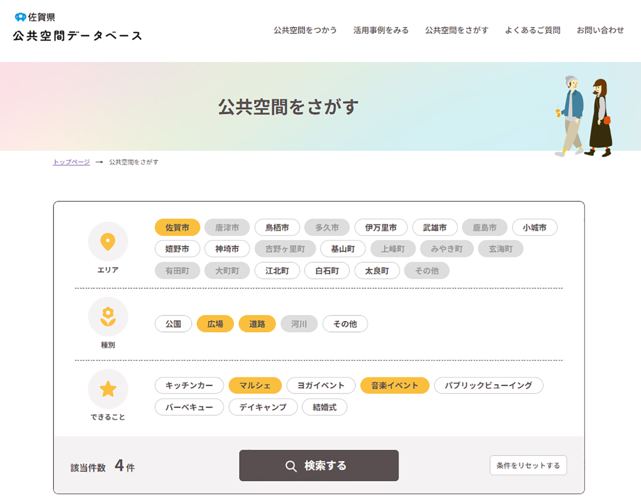 kizuki250312.png