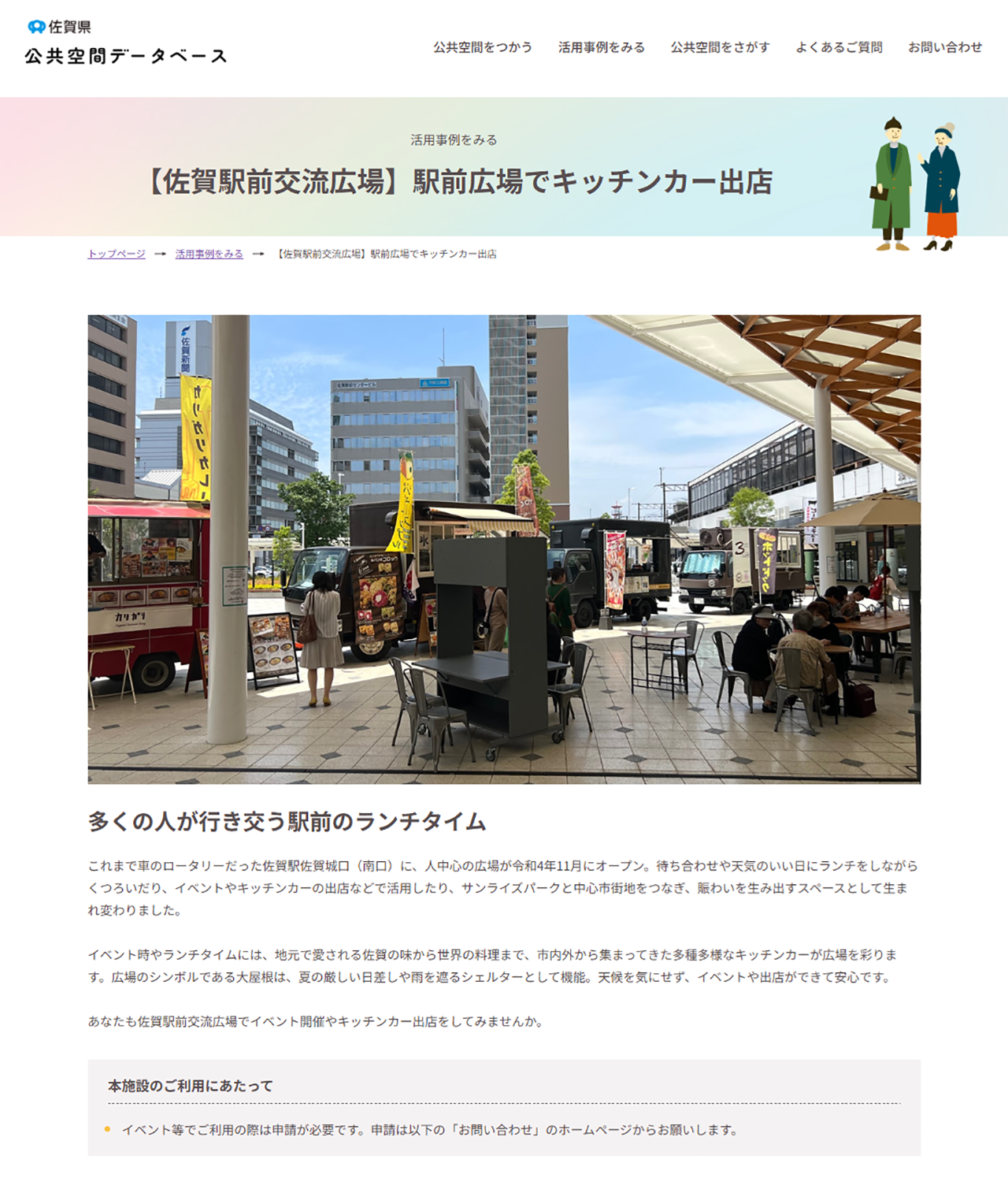 kizuki250312_04.png