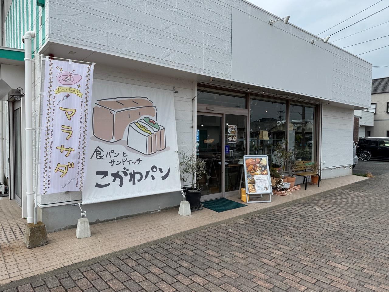 kogawa_01.jpg