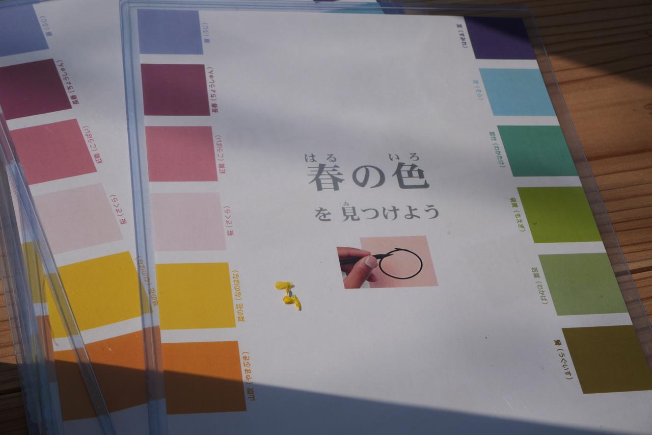 otonakodomo_06.jpg