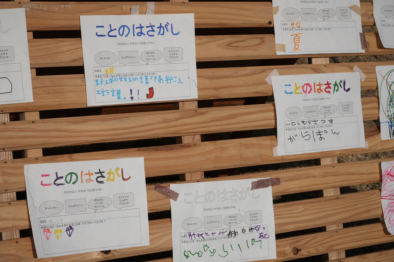 otonakodomo_16.jpg