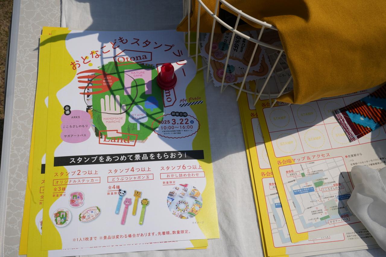 otonakodomo_26.jpg