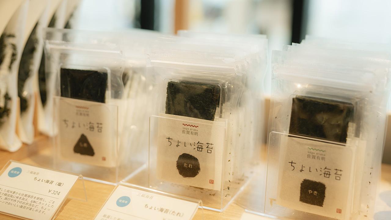 santouryu_02.jpg