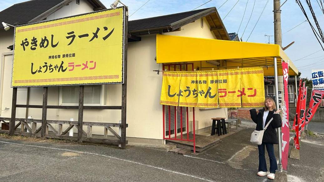西九州大学生が通う、焼き飯が美味しいラーメン屋「しょうちゃんラーメン」