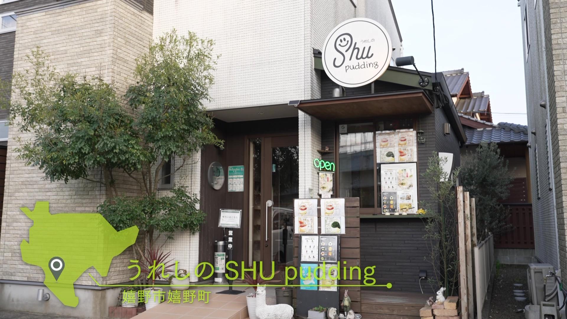 0411SHU2.jpg