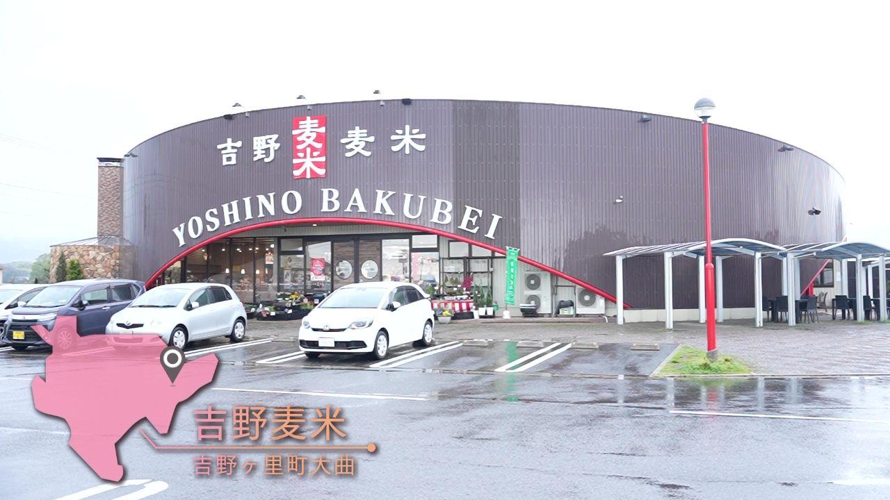 chillkurobak.jpg