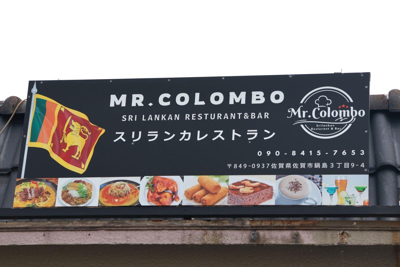 colonbo__1.JPG