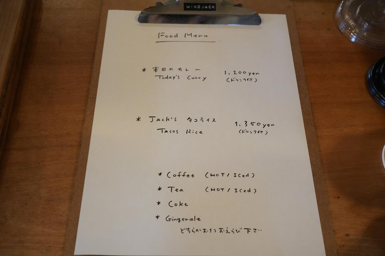 jackcoffee_15.jpg