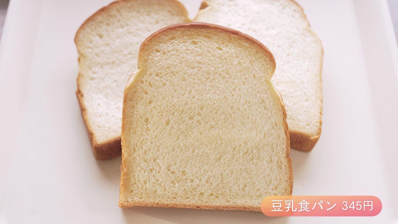 pan13.jpg