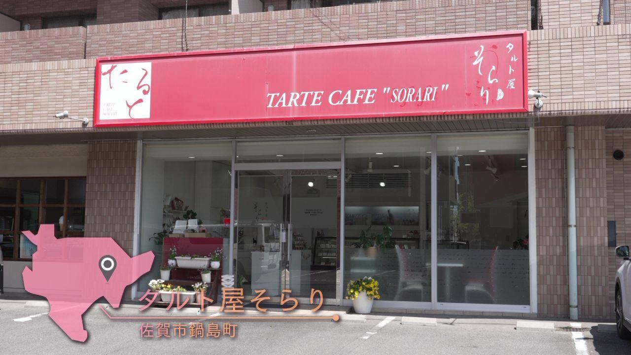 taruto1.jpg
