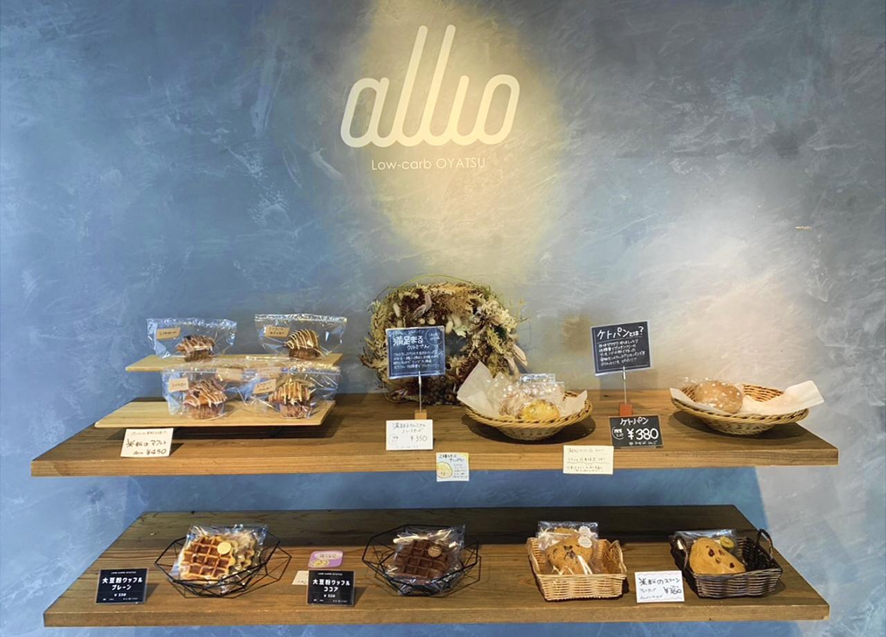 allio_10.jpg
