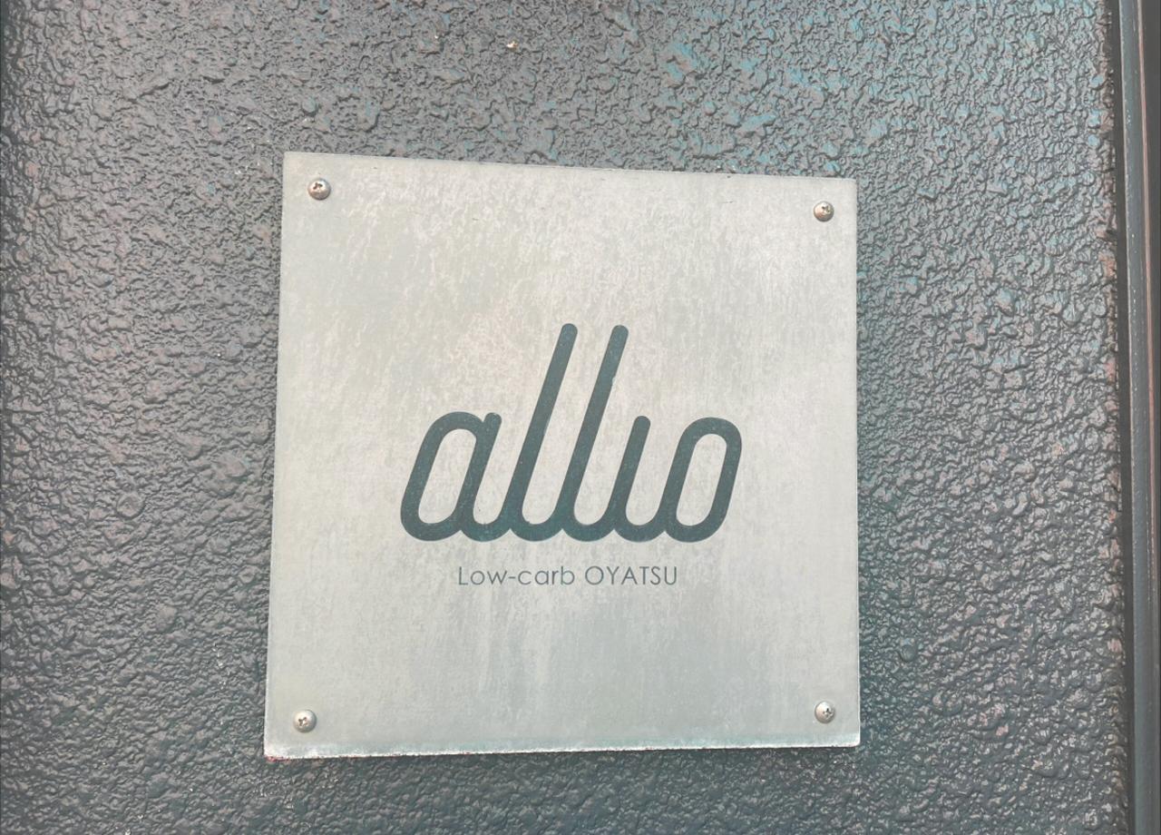allio_12.jpg