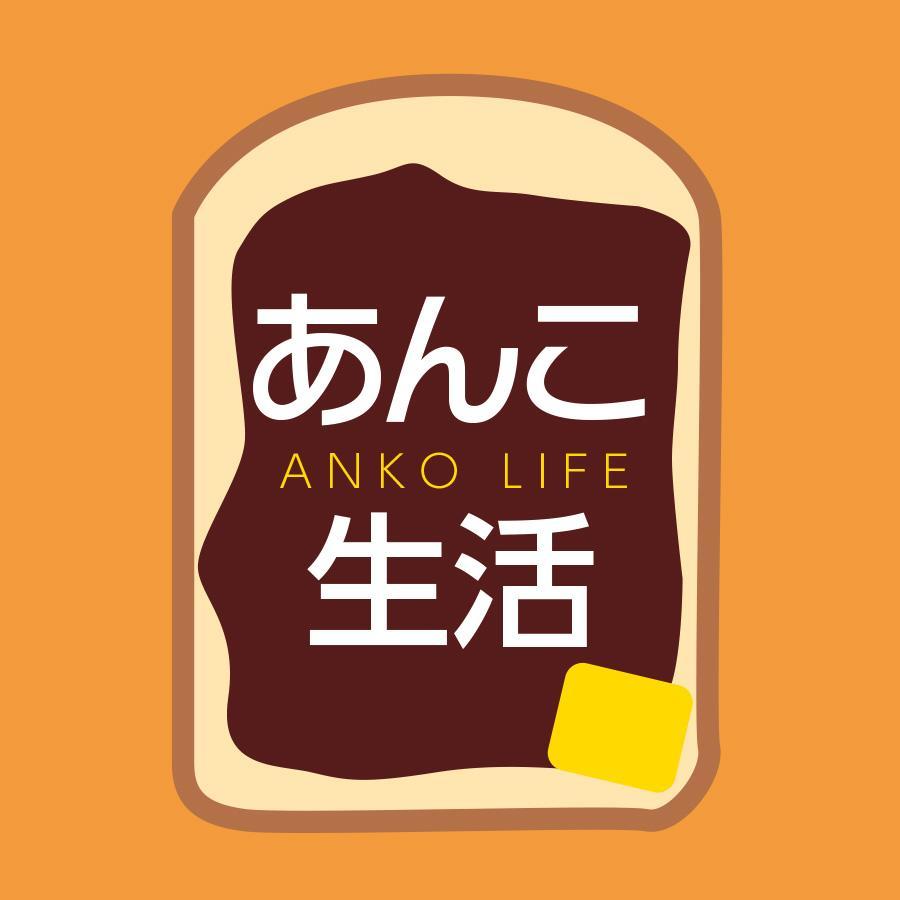 ankolife.jpg