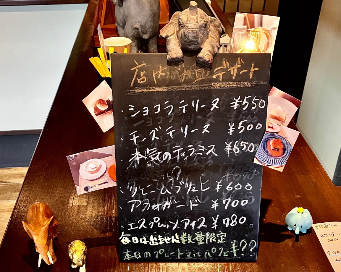 gee coffee_0616.png
