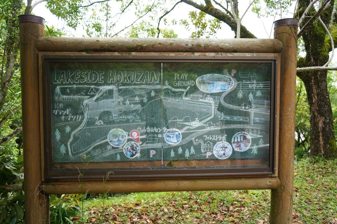 hokuzan_01.jpg