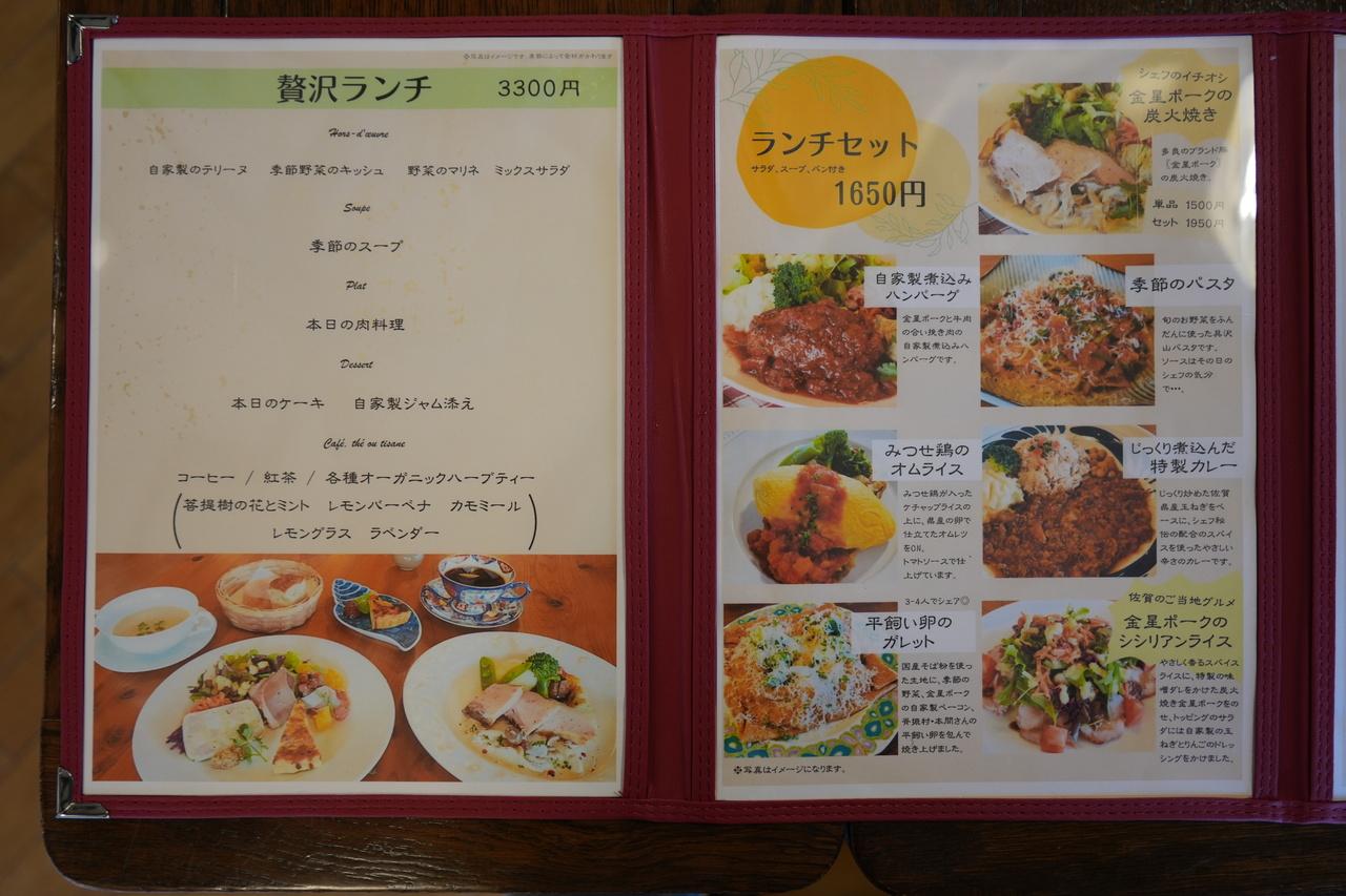 hokuzan_09.jpg