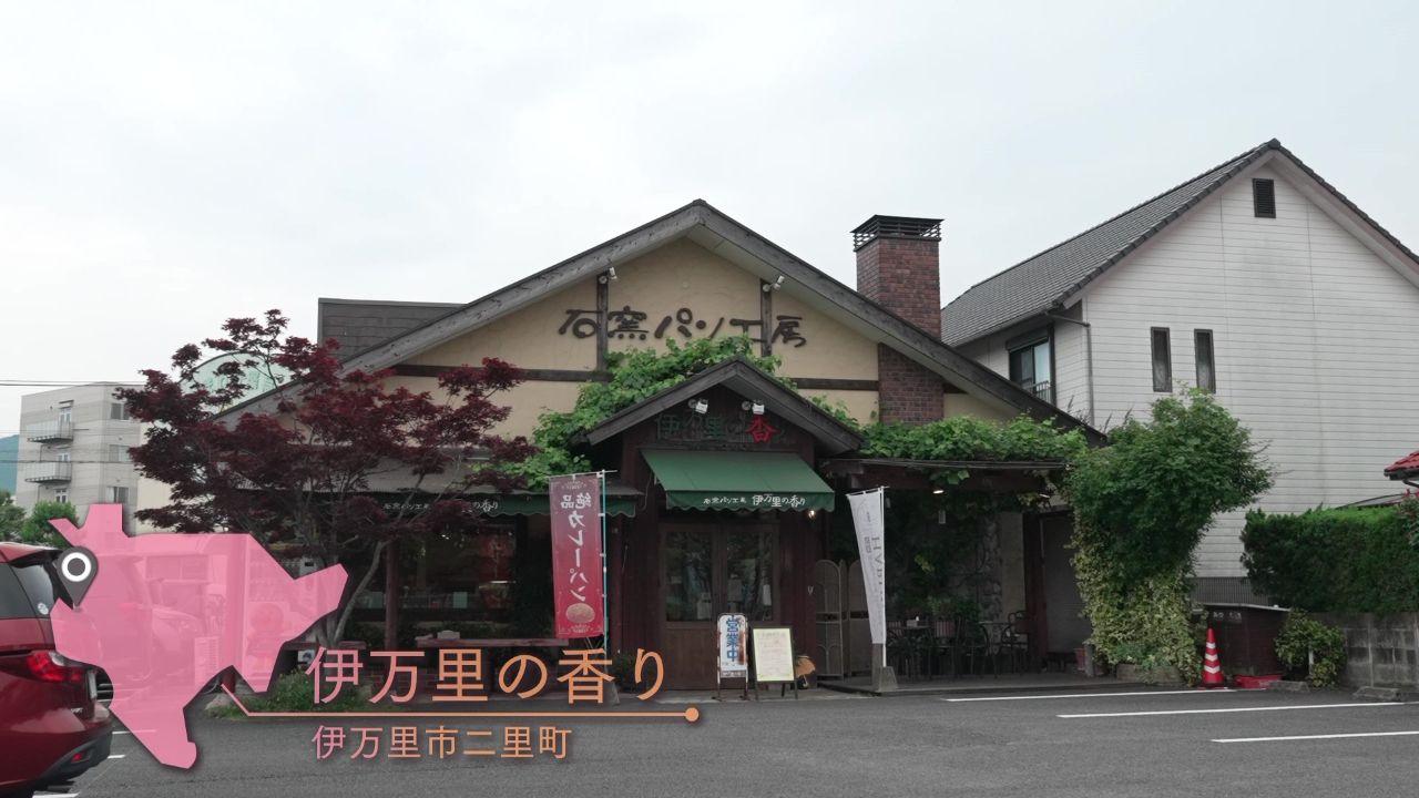 kare-pan_01.jpg