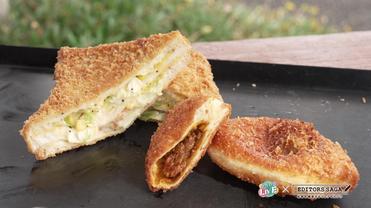 kare-pan_02.jpg