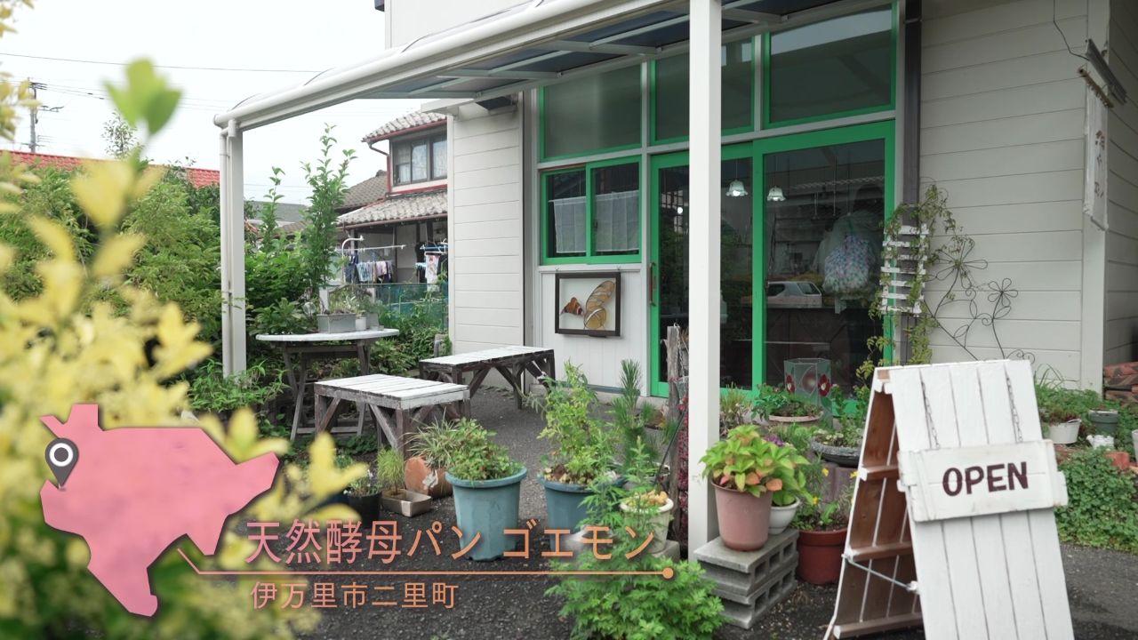 kare-pan_09.jpg