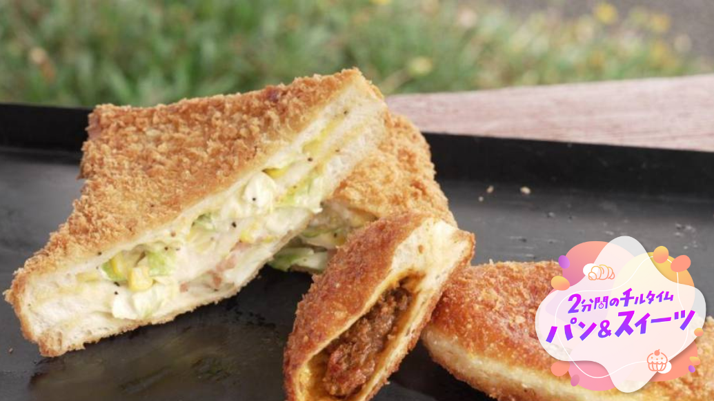 kare-pan_thumb_resized2.png