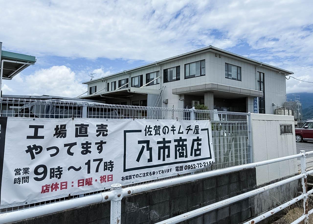 noichi_01.jpg