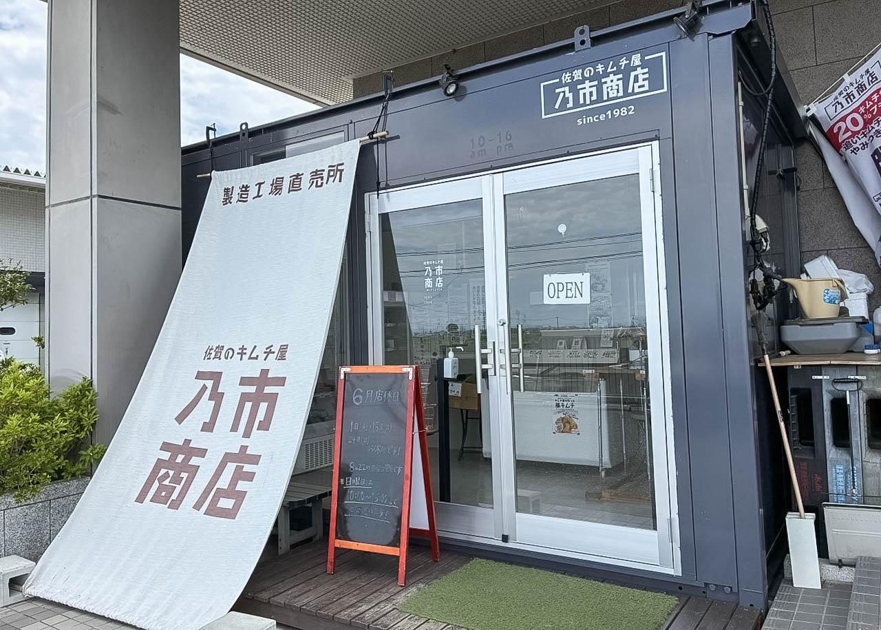 noichi_02.jpg