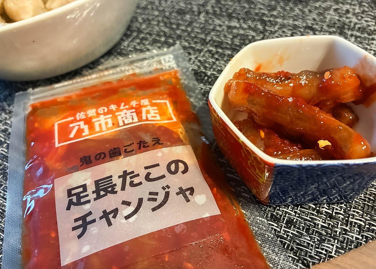 noichi_10.jpg