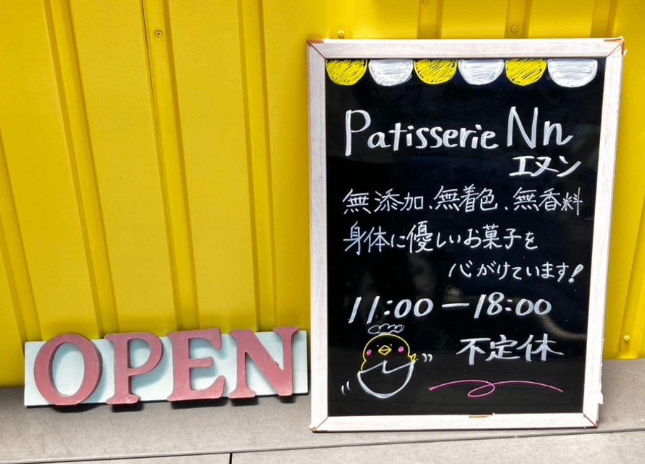 patisserie nn_03.jpg