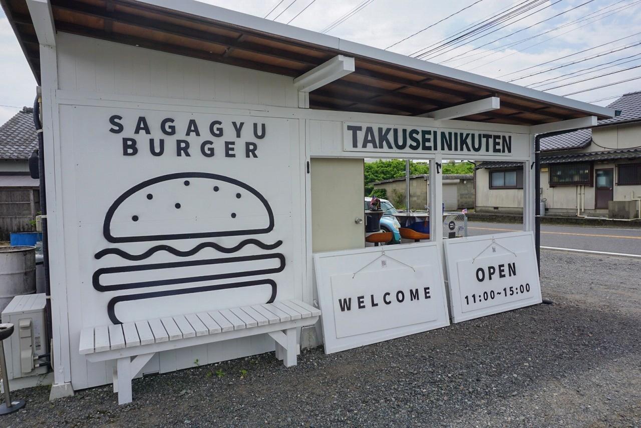 takuseiniku_01.jpg