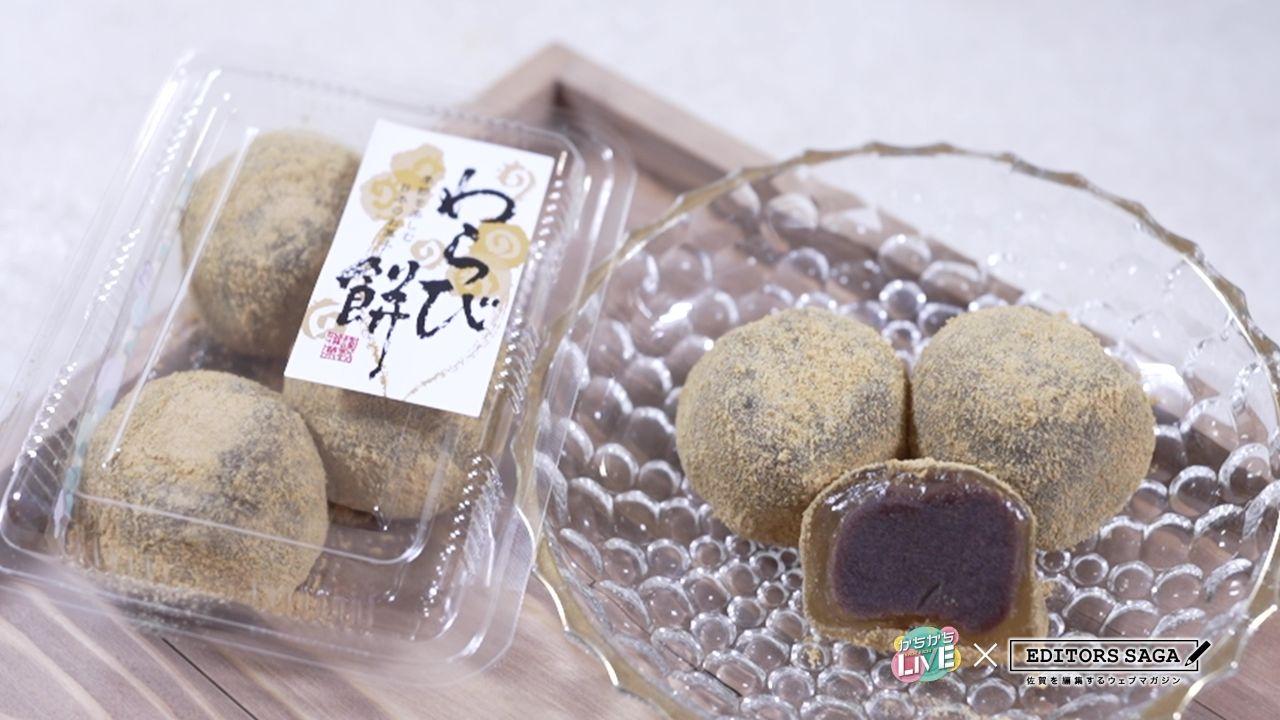 wagashi_06re.jpg
